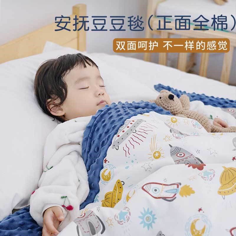 豆豆毯婴儿安抚新生儿毛毯儿童小被子宝宝空调被T盖毯春秋冬季款