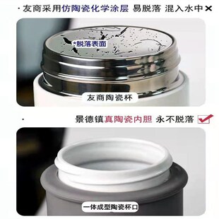 保温杯随行杯全陶瓷内胆水杯泡茶养生杯车载便携非涂层大容量茶杯