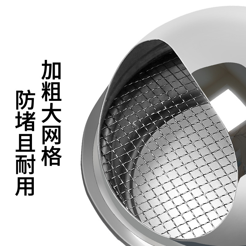 304不锈钢风帽油烟机排烟排风管外墙出风口通风口防风防雨防鸟罩