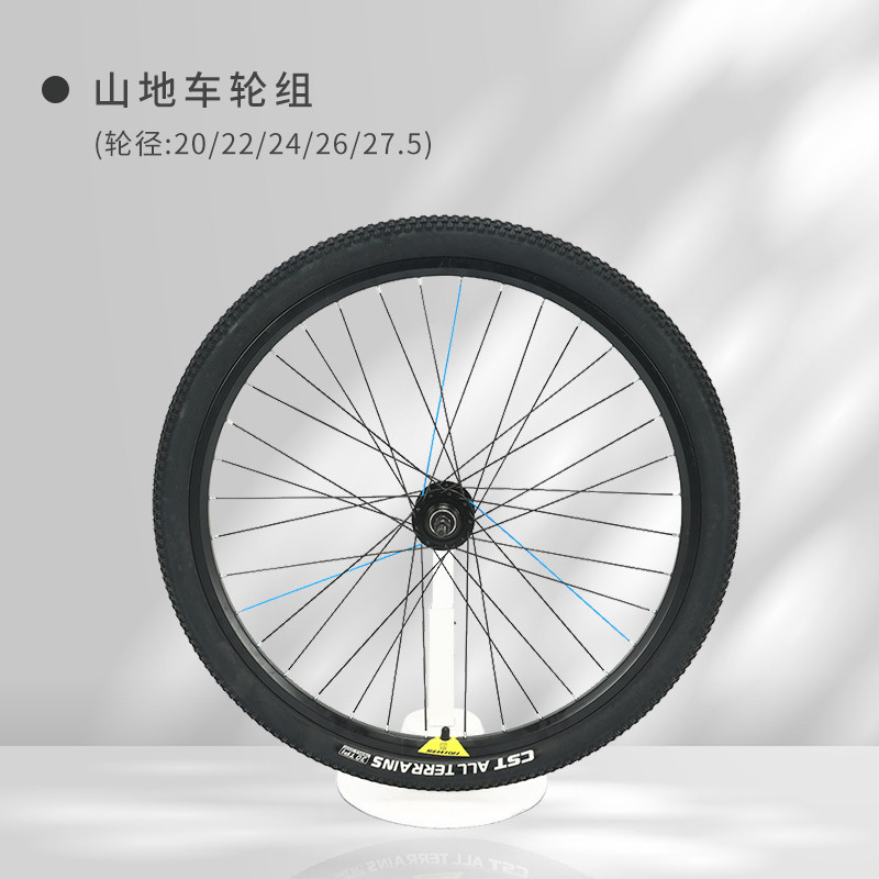 登山自行车双层刀圈车轮组车圈20/22/24/26/27.5寸山地单车配件