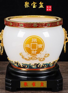 聚宝盆摆件招财客厅玄关办公室摆件琉璃工艺品店铺开业礼品