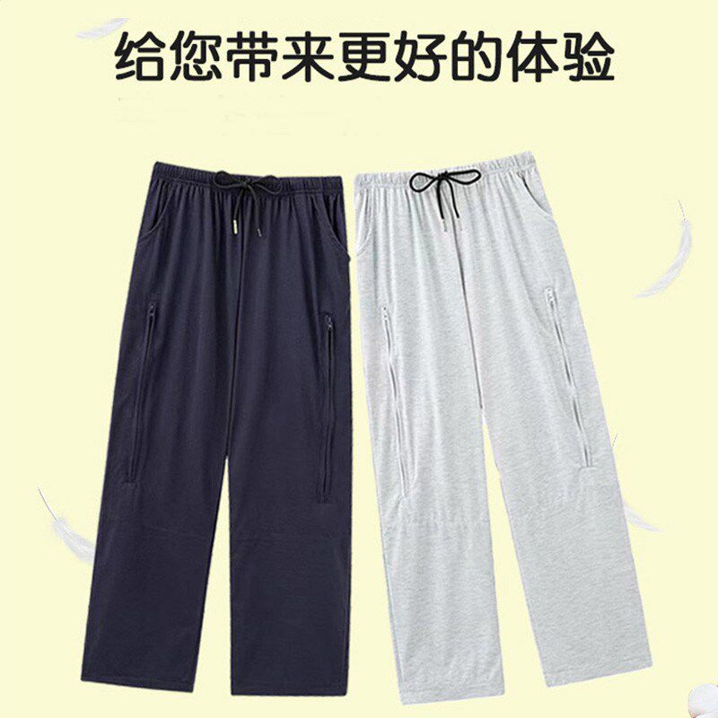膀胱造口造瘘裤夏季秋冬男女老人引流插尿管成人失禁收纳集尿袋裤