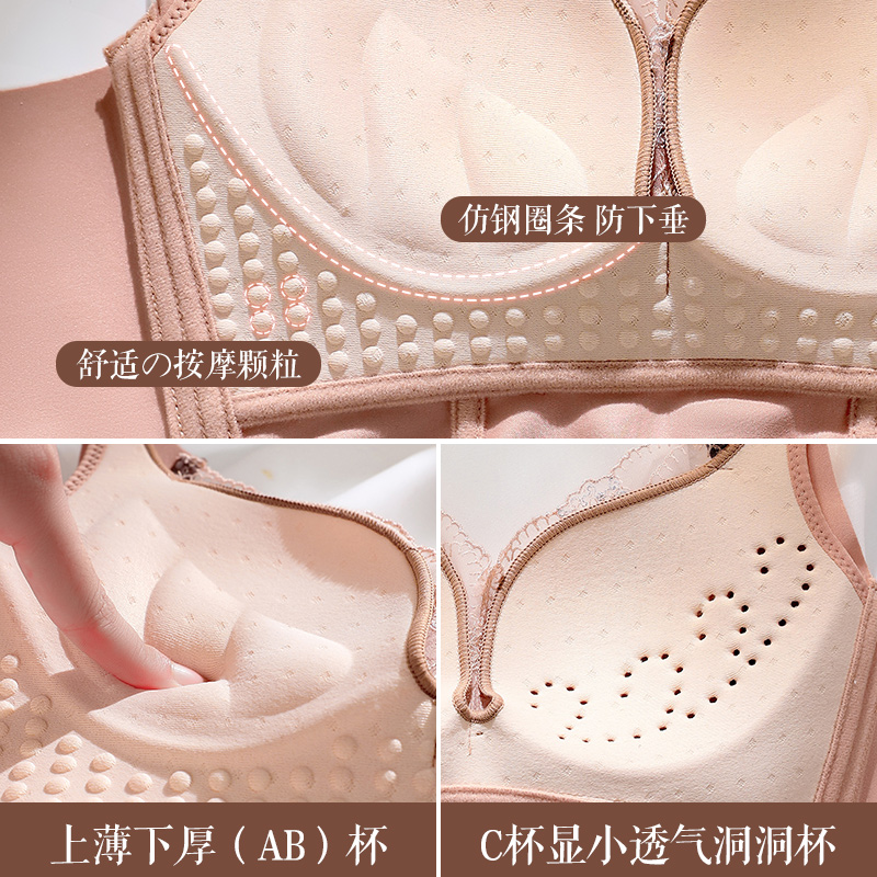 内衣女小胸聚拢薄款收副乳大码防下垂大胸显小调整型无钢圈文胸罩