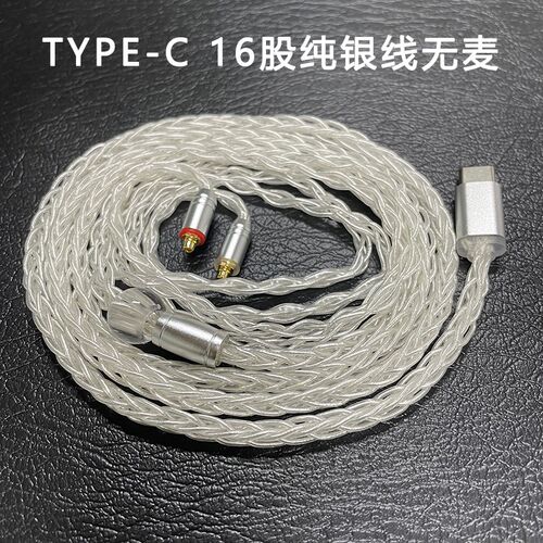 4.4平衡线2.5se535耳机线im0304ie80s mmcx升级线材用se846 ie900