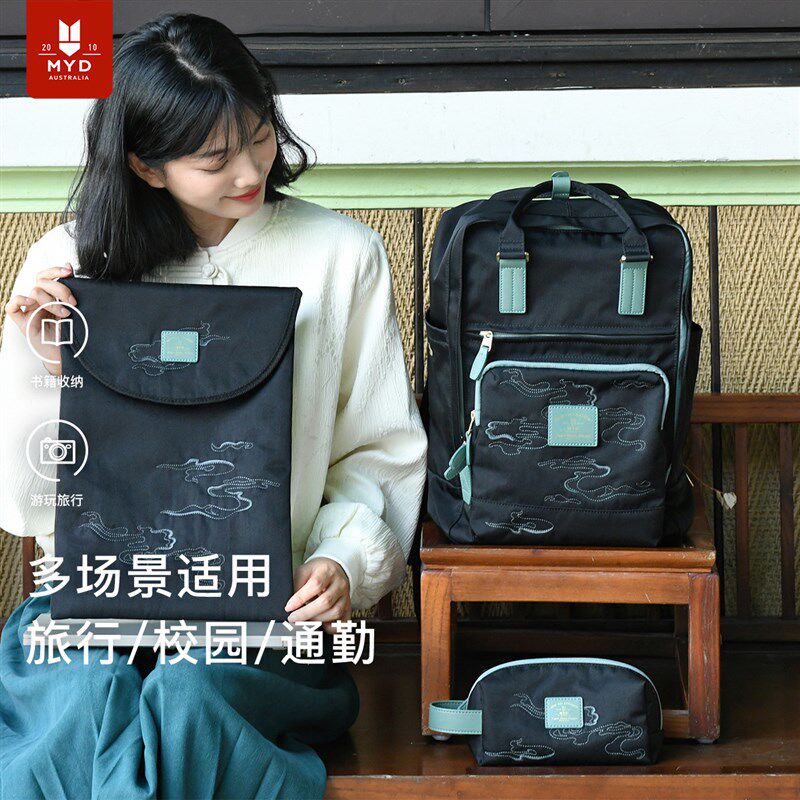 新款中国风刺绣双肩包女书包大学生大容量通勤电脑包轻便旅行背包