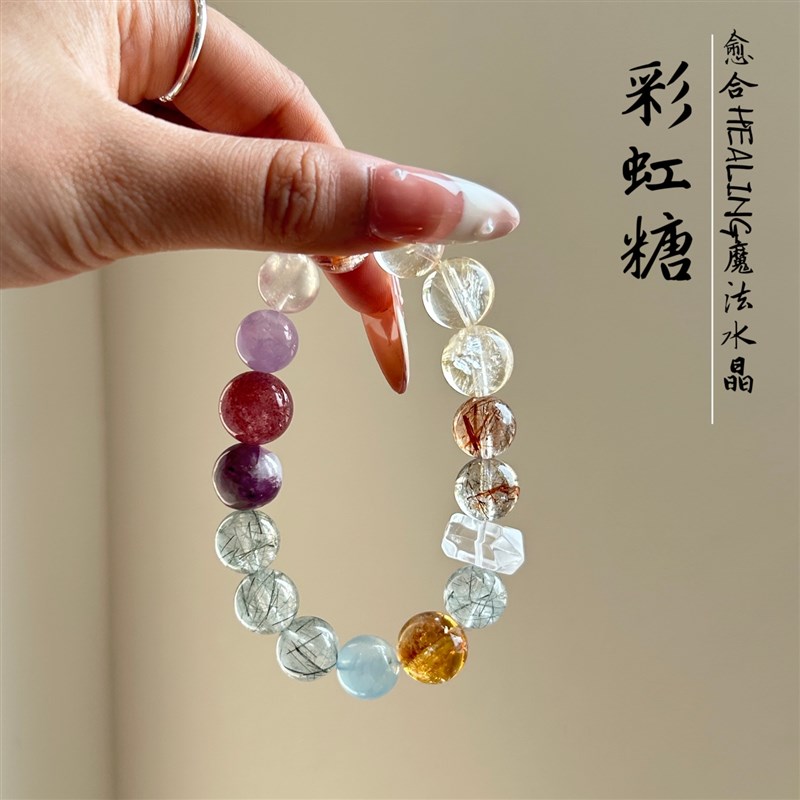 天然水晶手链女款多宝珠子手串小众设计感高级闺蜜礼物送女友