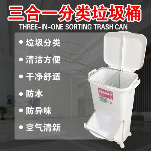 双层分类垃圾桶可移动家用厨房塑料带盖带滑轮垃圾收纳桶奶茶商用