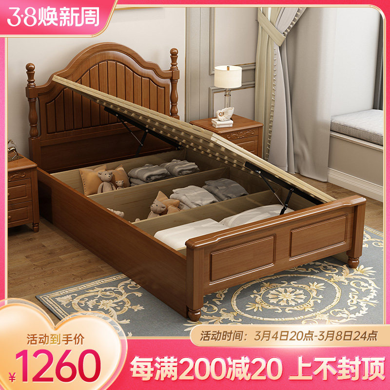 美式实木床单人床1.2米1.35m家用1m小户型小床1.5m白Y色高箱储物