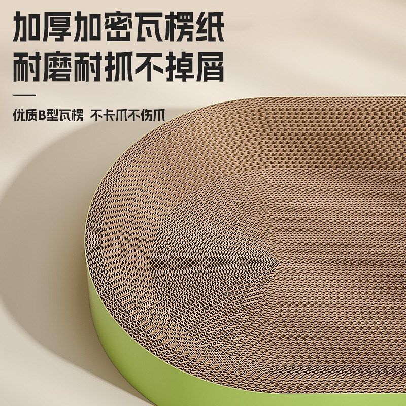 猫抓板窝耐磨不掉屑猫窝一体猫咪抓盆圆盘瓦楞纸猫爪板磨爪猫玩具,宠物/宠物食品及用品,猫抓板,淘宝优惠券,粉丝福利购,淘宝优惠卷