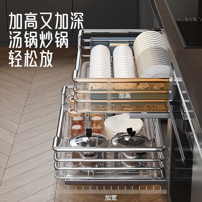 拉篮厨房橱柜304加厚加粗加深拉篮不锈钢双层抽屉式厨房置碗架
