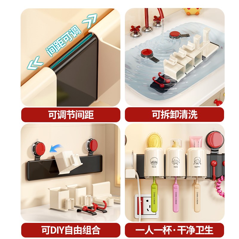 2025新款多巴胺吸盘牙刷置物架卫生间壁挂式吹风机支架洗漱杯套装