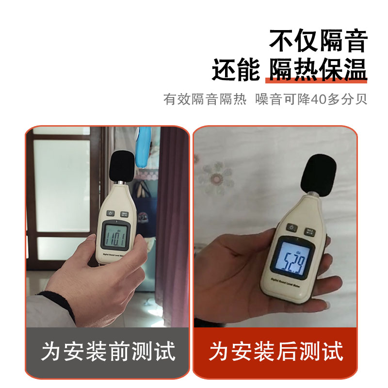 超强马路隔音门帘级入户门软包门缝吸音棉大门隔音神器改造