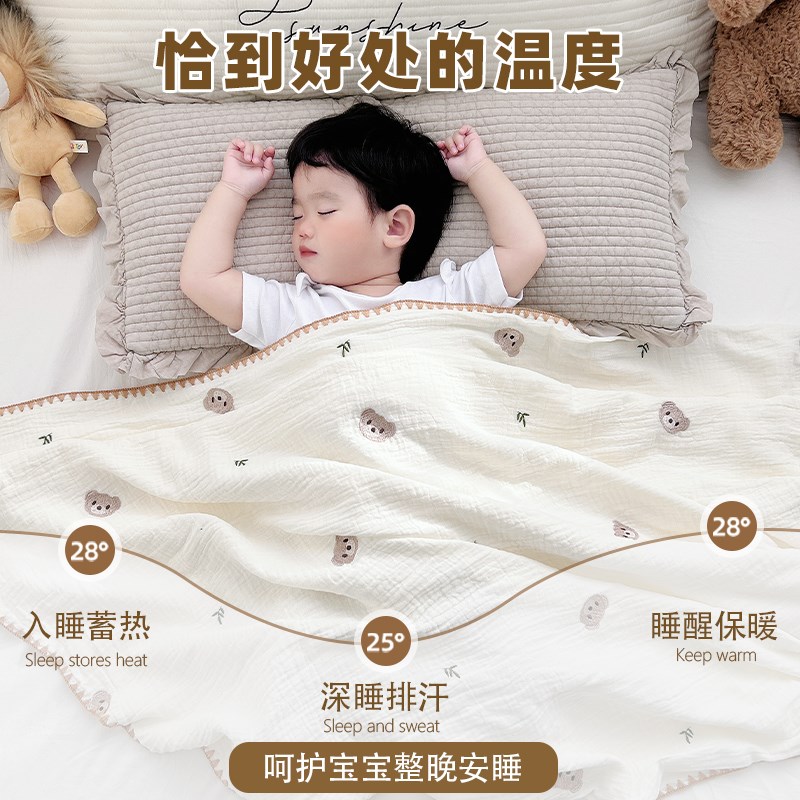 婴儿盖毯纱布新生宝宝小被子薄款春夏季儿童空调房夏凉被