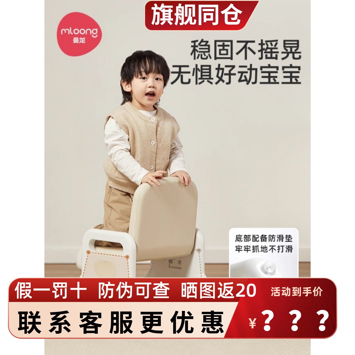 曼龙儿童椅子靠背椅宝宝q阅读可升降座椅婴儿沙发幼儿坐凳学习桌