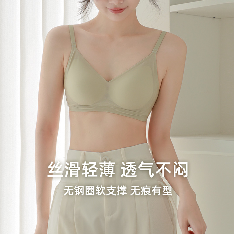 夏季超薄款柔软透气无痕内衣果冻无钢圈软支撑小胸聚拢上托文胸女