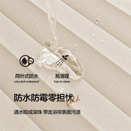 折叠磁吸弧形浴帘浴室淋浴帘卫生间防水干湿分离隔断帘免打孔