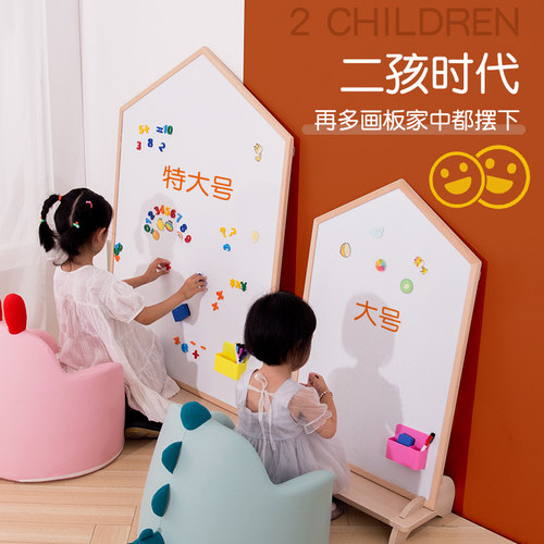 儿童磁性画画板小黑板家用宝宝无尘涂鸦板支架式实木写字白板可擦