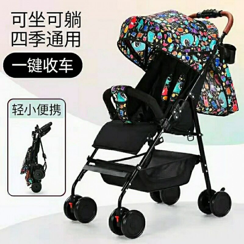 婴儿推车轻便可坐可躺折叠外出小型伞车四轮减震宝宝手推小婴儿车