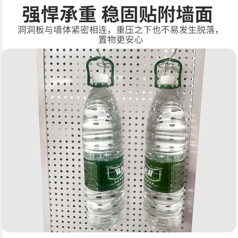 圆孔洞洞板墙上置物架货架不锈钢展示收纳定制五金工具万能挂板墙