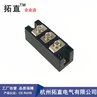 可控硅整流管模块MFC160A 800V1000V1200V1600V1800V2000V2200V