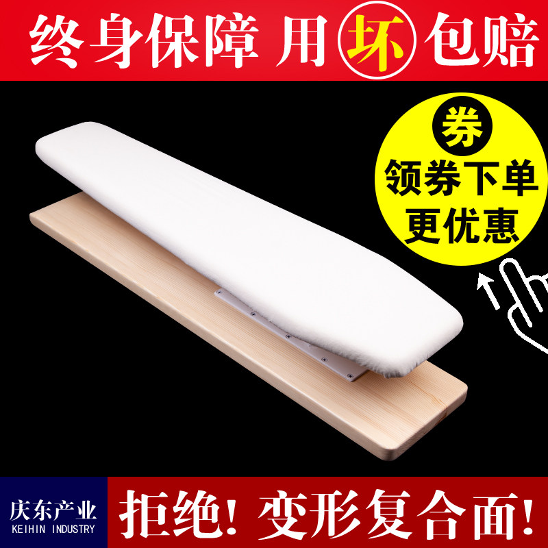 包邮手工实木多功能烫男款袖子烫A凳家用圆烫凳长烫衣凳熨衣板烫