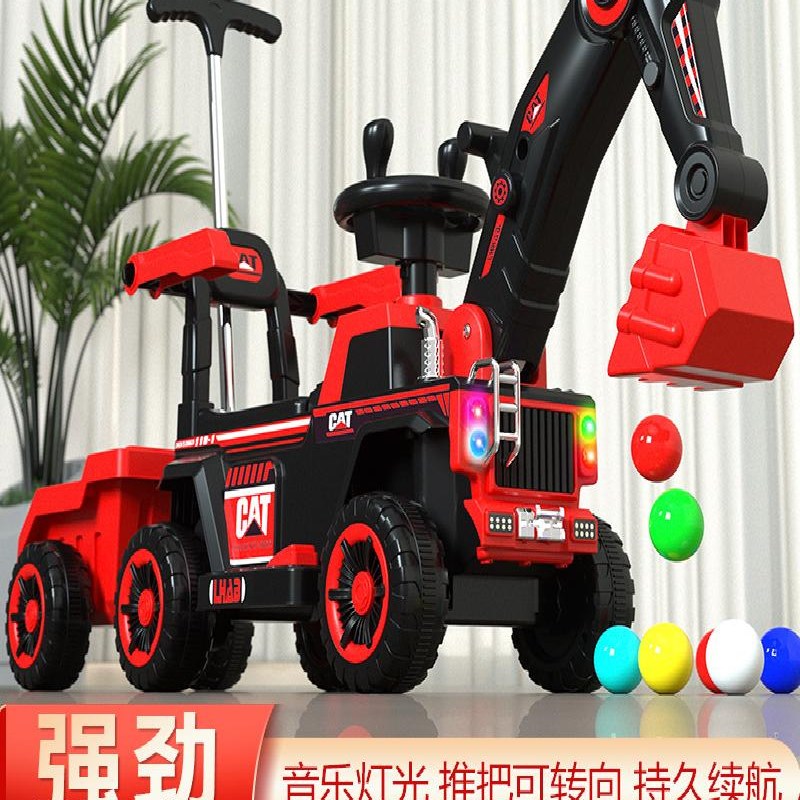 汽车儿童可以坐和骑挖掘机工程车男孩玩具车超大挖掘机可充电挖掘