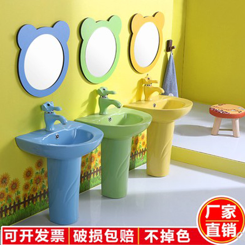 幼儿园洗手盆彩色儿童立柱盆陶瓷卡通洗脸盆落地式迷你小孩洗手台