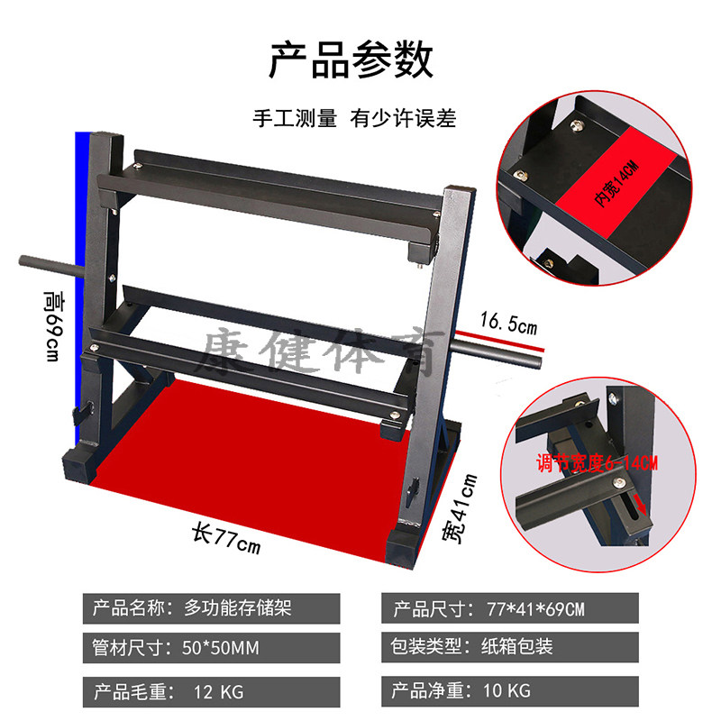 哑铃架子家用可调节多功能放的壶铃架托架支小型展示哑铃架房健身