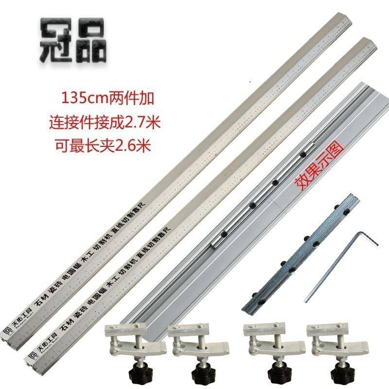电圆锯木工直线电锯倒装台锯 电动工具切割轨道靠山导轨电锯