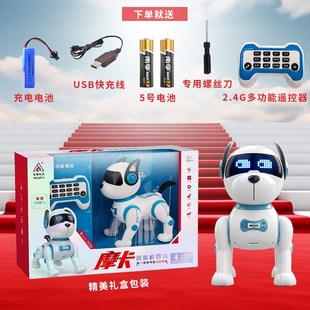 新款儿童遥控智能机器狗充电动机器人玩具特技漂移汽车小男孩礼物