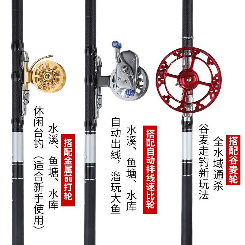 谷麦竿打竿不剪线超轻超硬28调手竿车竿前打杆前打鱼竿套装