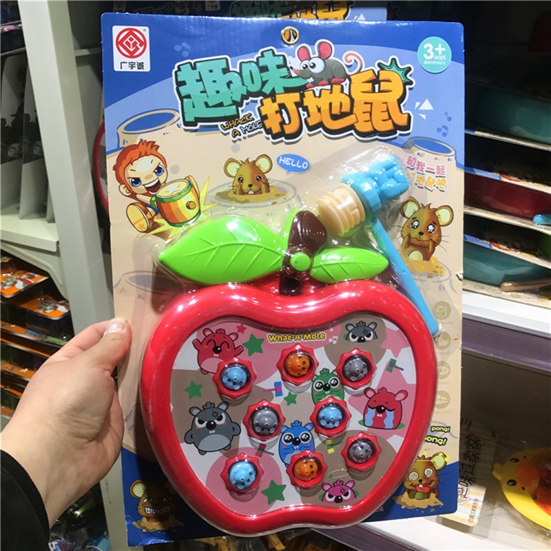 新款儿童打地鼠玩具宝宝幼儿1-2周岁一岁砸老鼠益智男孩女孩