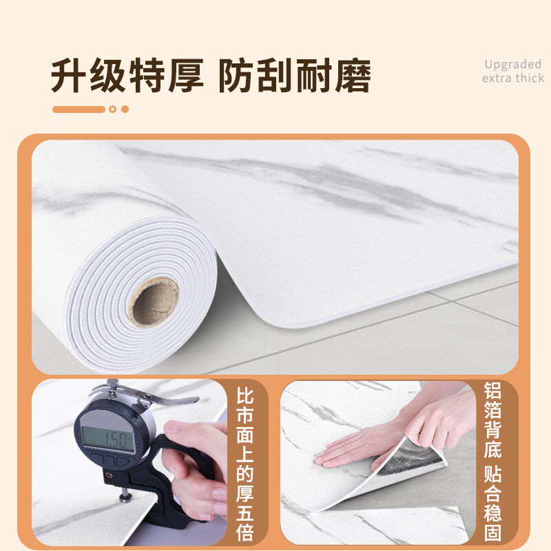 卫生间防水地贴加厚厕所地面防滑防漏水自粘地垫浴室地板贴纸