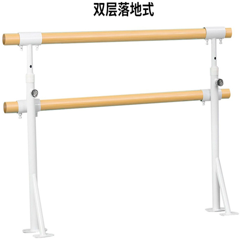 双层落地固定舞蹈把杆压腿杠