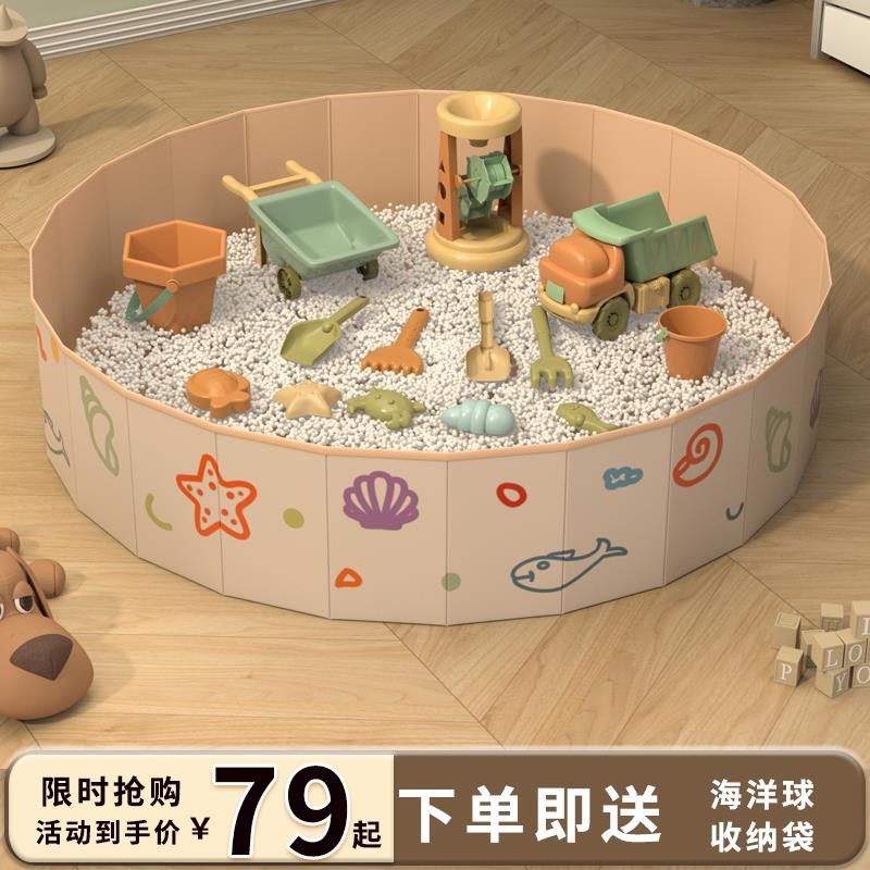 挖沙玩具儿童沙子宝宝沙土玩具沙室内无毒沙滩玩具套装折叠围栏