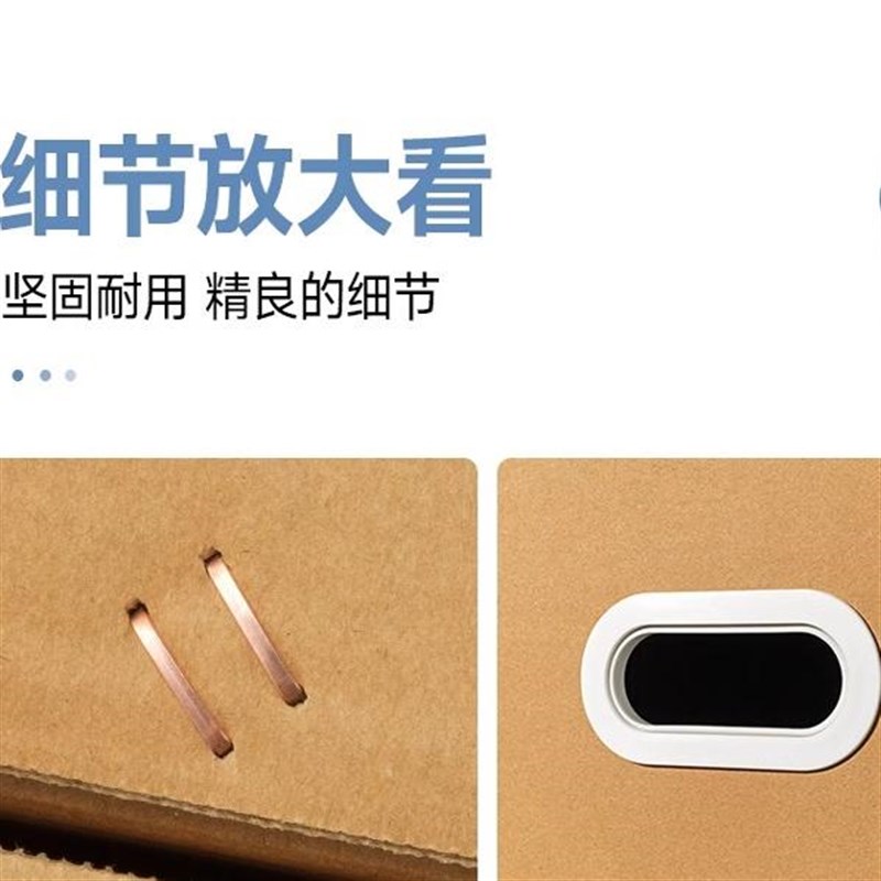 大号容量搬家纸箱子打包箱特硬加厚快递搬家用的收纳整理箱纸盒子