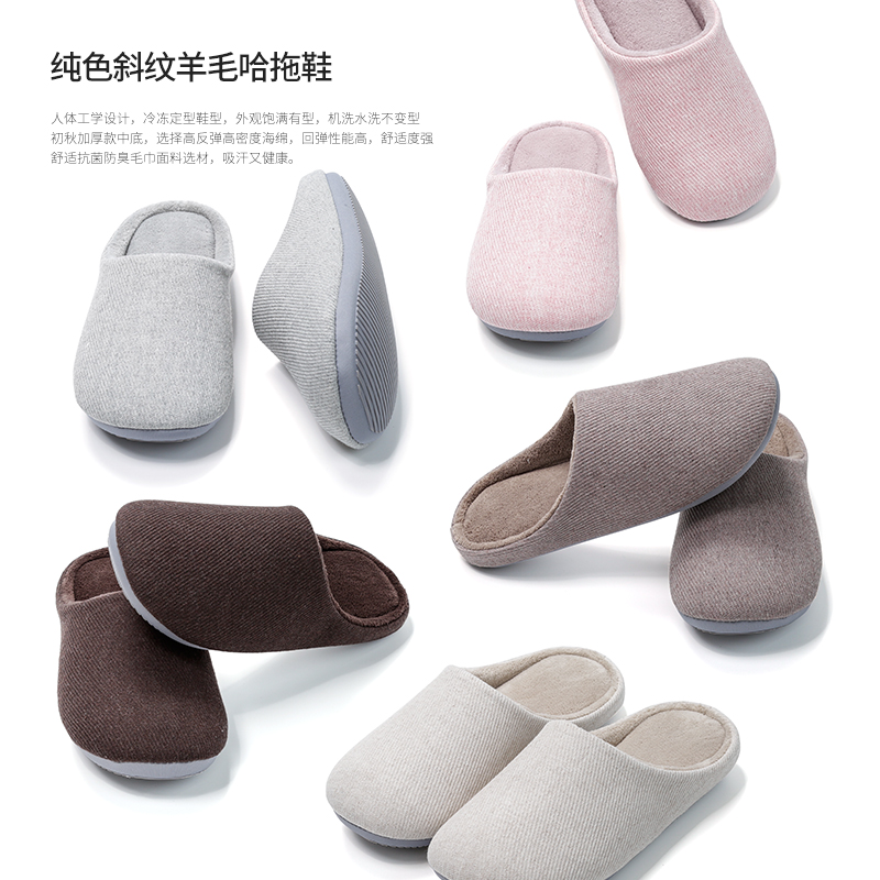 静音无声软底室内木地板专用防滑保暖日式家居拖鞋女秋冬季办公室