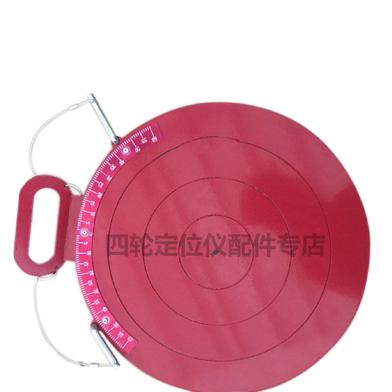 重型卡车大货车客车四轮定位仪转角盘四轮定位仪超薄转盘载重15吨