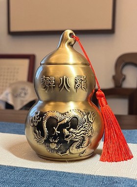 青蚨黄眉庵纯铜避火V龙葫芦摆件