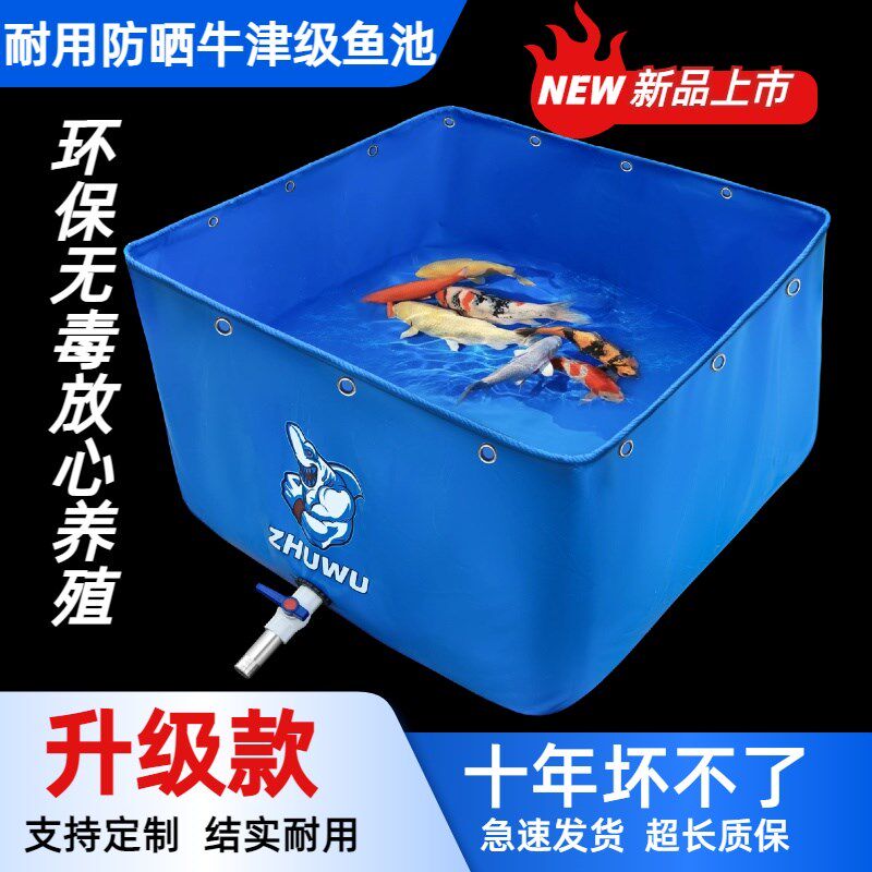 大型养殖鱼池室外装水帆布防水布家用蓄水池水箱防刮布