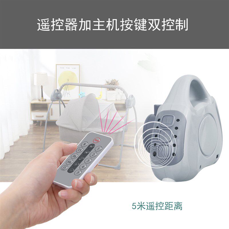摇篮床婴儿全自动智能摇床多功能悠床哄睡摇篮婴儿睡篮电动摇摇床