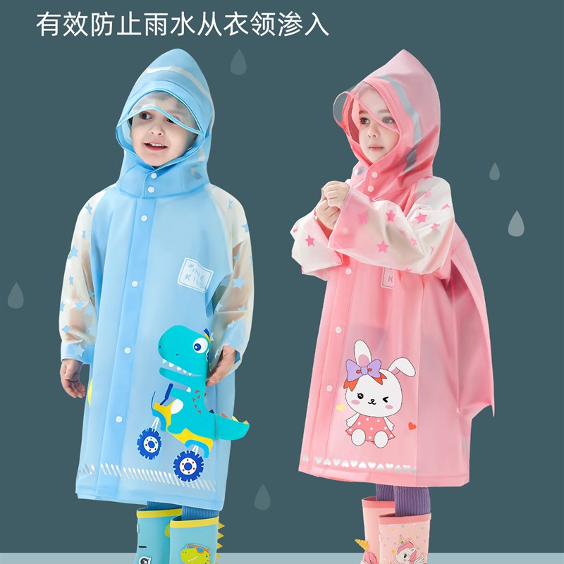 宝宝雨衣儿童电动车长款全身幼儿园代驾水衣连体防水服男女大背包