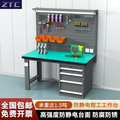 防静电重型工作台带抽屉独v立锁工位桌多功能钳工工作台车间装配