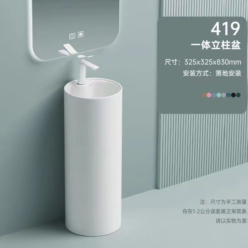 小户型立柱盆洗手盆陶瓷一体式酒店洗脸盆阳台化妆室小空间洗涮盆