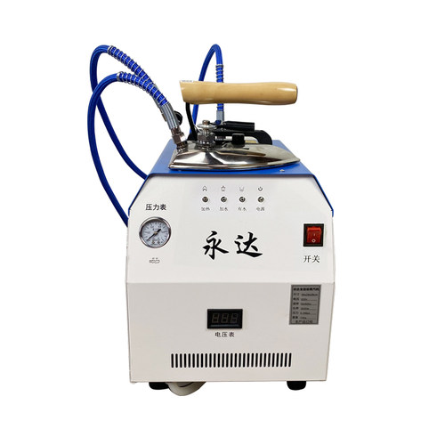 永达自动加水节能锅炉烫斗 全蒸汽熨斗工业大功率窗帘熨斗挂烫机
