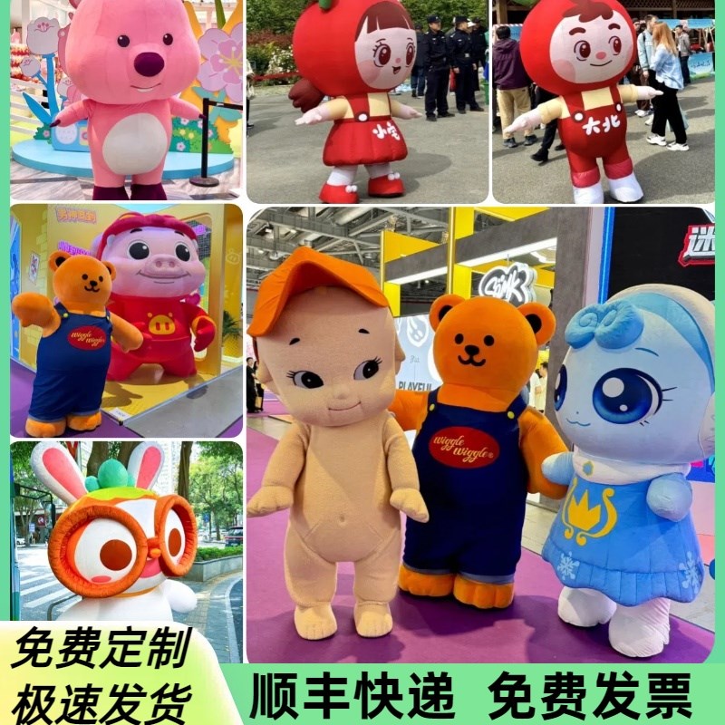 充气卡通气模定制大型ip花朵爱心网红热气球行走人偶毛绒动物气模