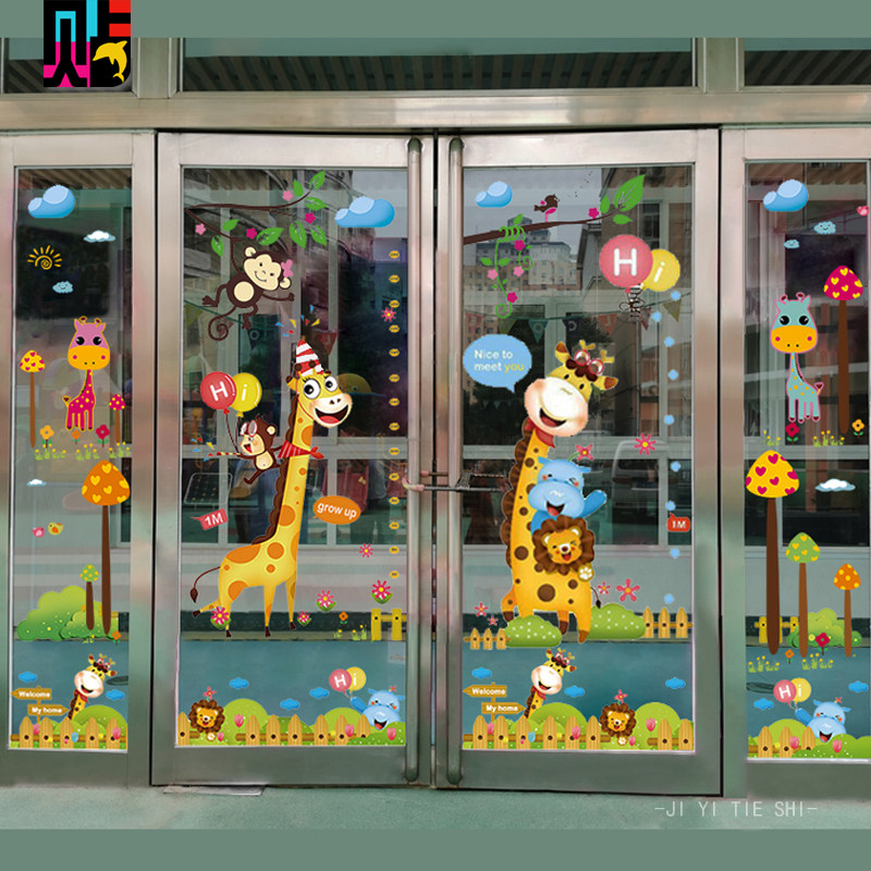 幼儿园教室玻璃门贴画  卡通动物可爱装饰贴防水加厚艳丽不透明,家居饰品,软装墙贴,淘宝优惠券,粉丝福利购,淘宝优惠卷