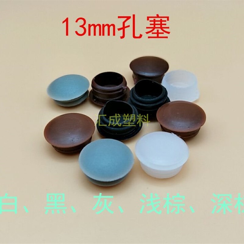 胶塞孔塞圆形胶皮堵盖水盆漏硅胶橡胶盖子塞子软胶圆垫盖门窗孔