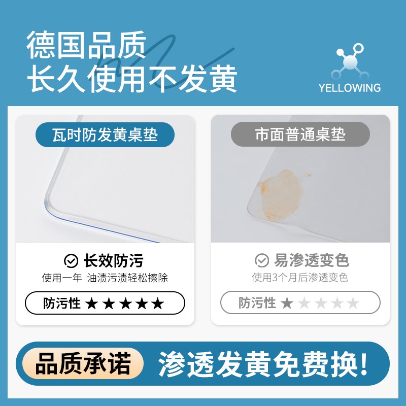 客厅茶几桌面垫软玻璃PVC透明餐桌垫桌布防水防油防烫免洗保护垫