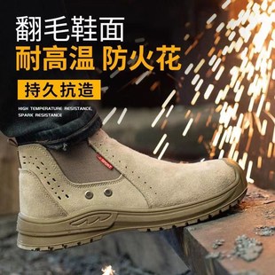 工作鞋 防砸防刺穿钢包头透气防臭软底轻便耐磨电焊鞋 男夏季 劳保鞋